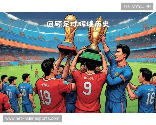 球星专辑：探索足球传奇人物的辉煌历程与传奇时刻