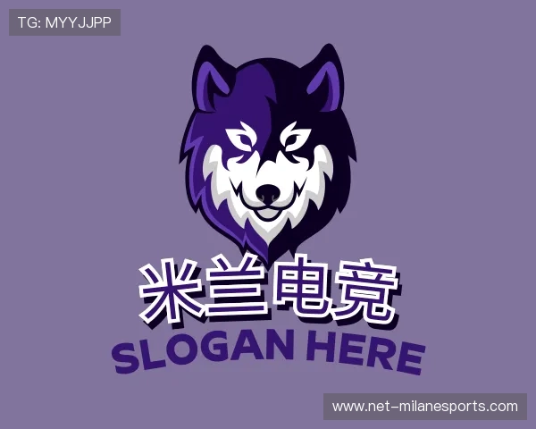 认识米兰电竞